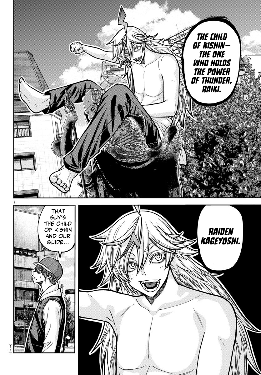 Tougen Anki - Legend of the Cursed Blood Chapter 207 - Page 3