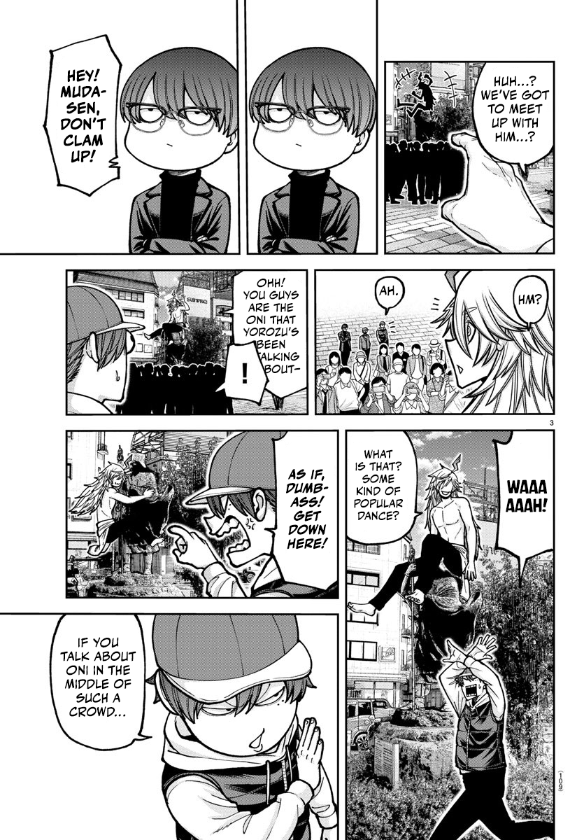 Tougen Anki - Legend of the Cursed Blood Chapter 207 - Page 4