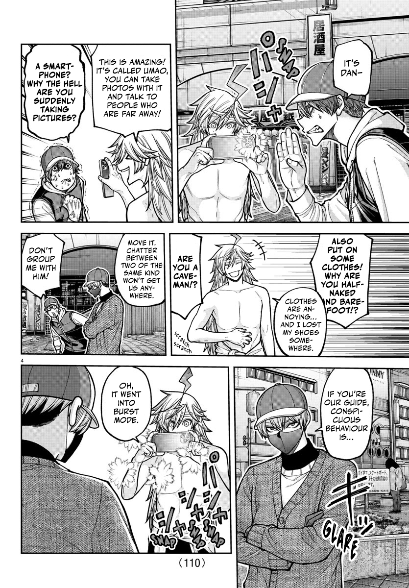 Tougen Anki - Legend of the Cursed Blood Chapter 207 - Page 5