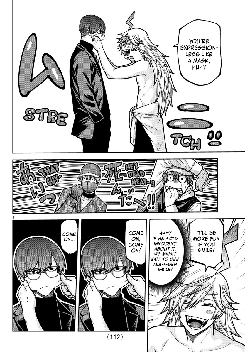 Tougen Anki - Legend of the Cursed Blood Chapter 207 - Page 7