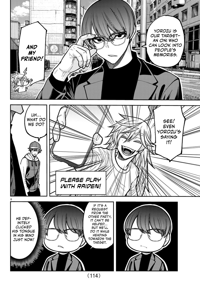 Tougen Anki - Legend of the Cursed Blood Chapter 207 - Page 9