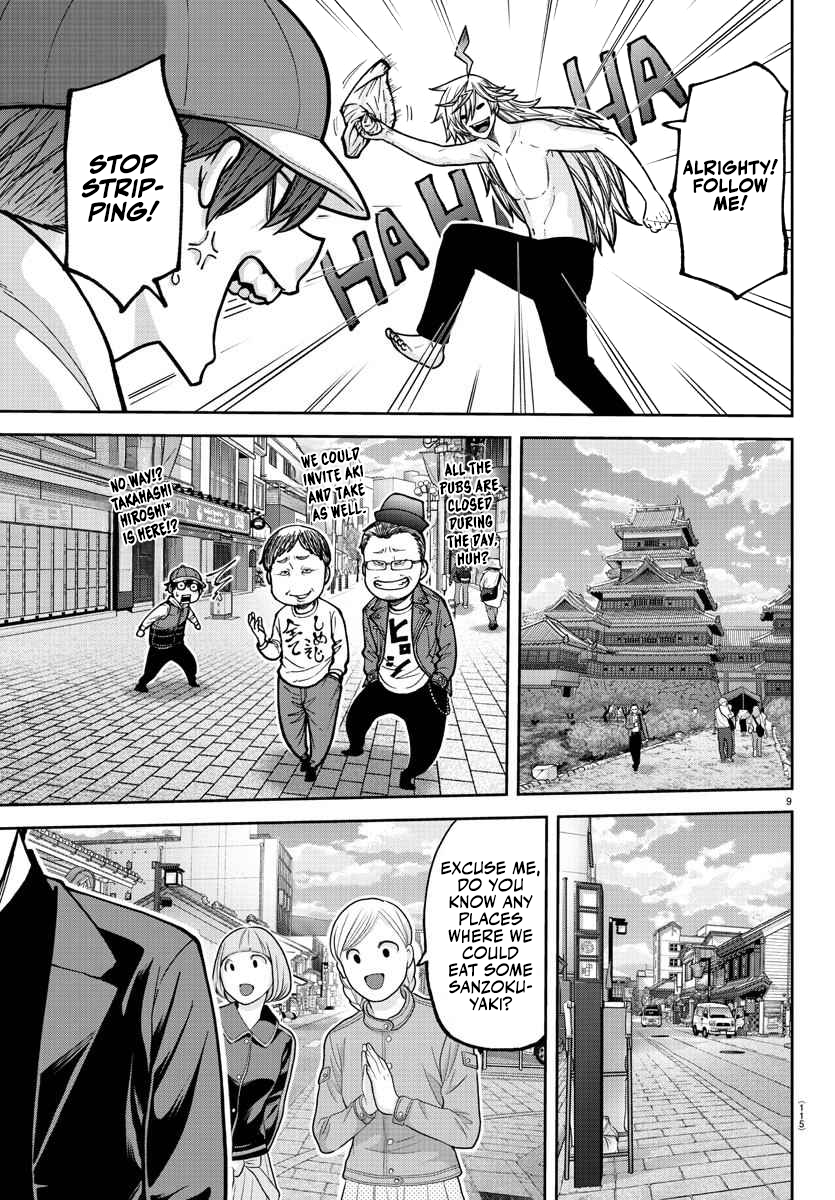 Tougen Anki - Legend of the Cursed Blood Chapter 207 - Page 10