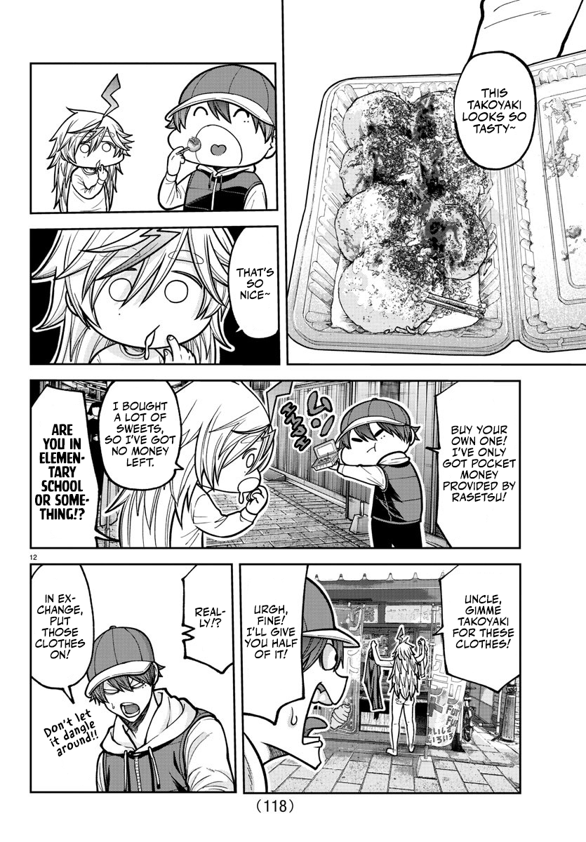 Tougen Anki - Legend of the Cursed Blood Chapter 207 - Page 13