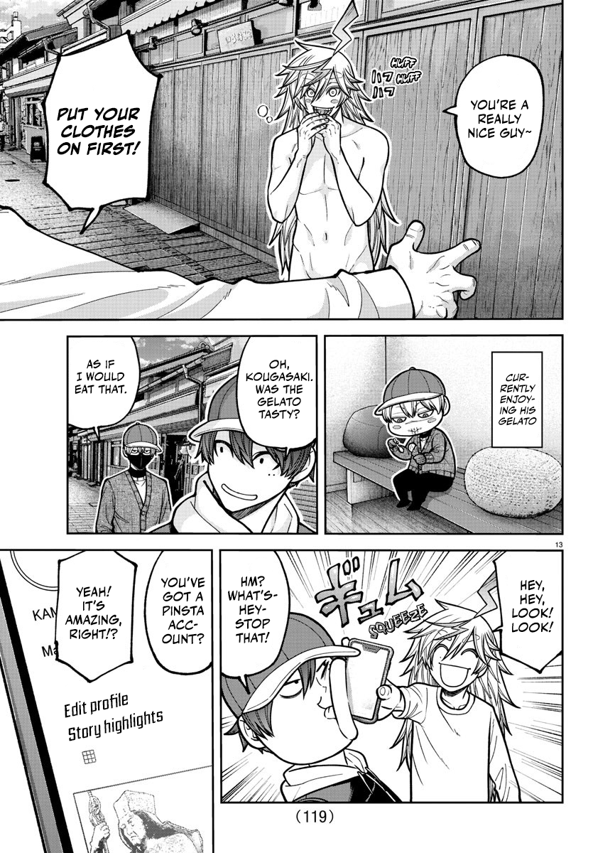 Tougen Anki - Legend of the Cursed Blood Chapter 207 - Page 14
