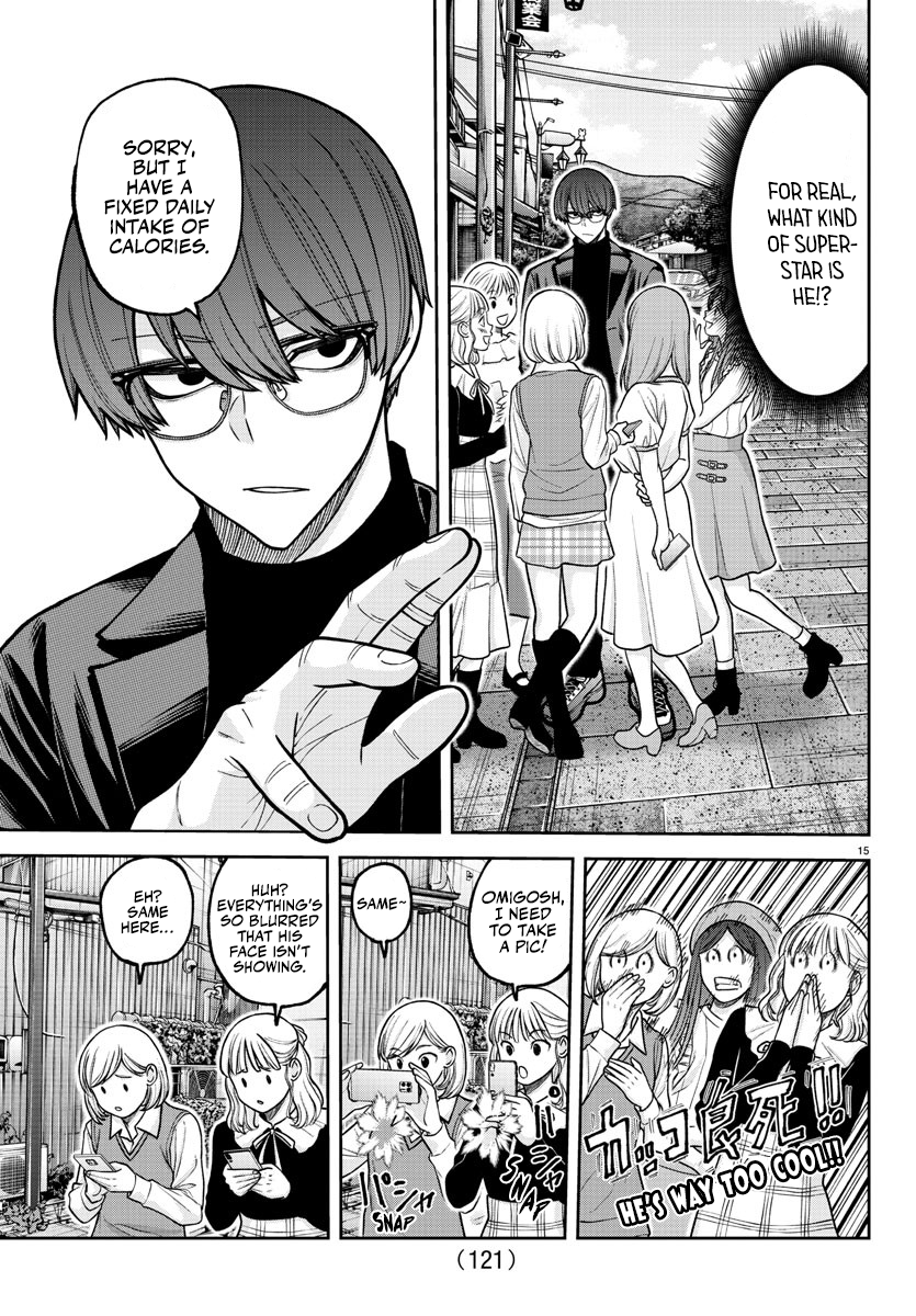 Tougen Anki - Legend of the Cursed Blood Chapter 207 - Page 16