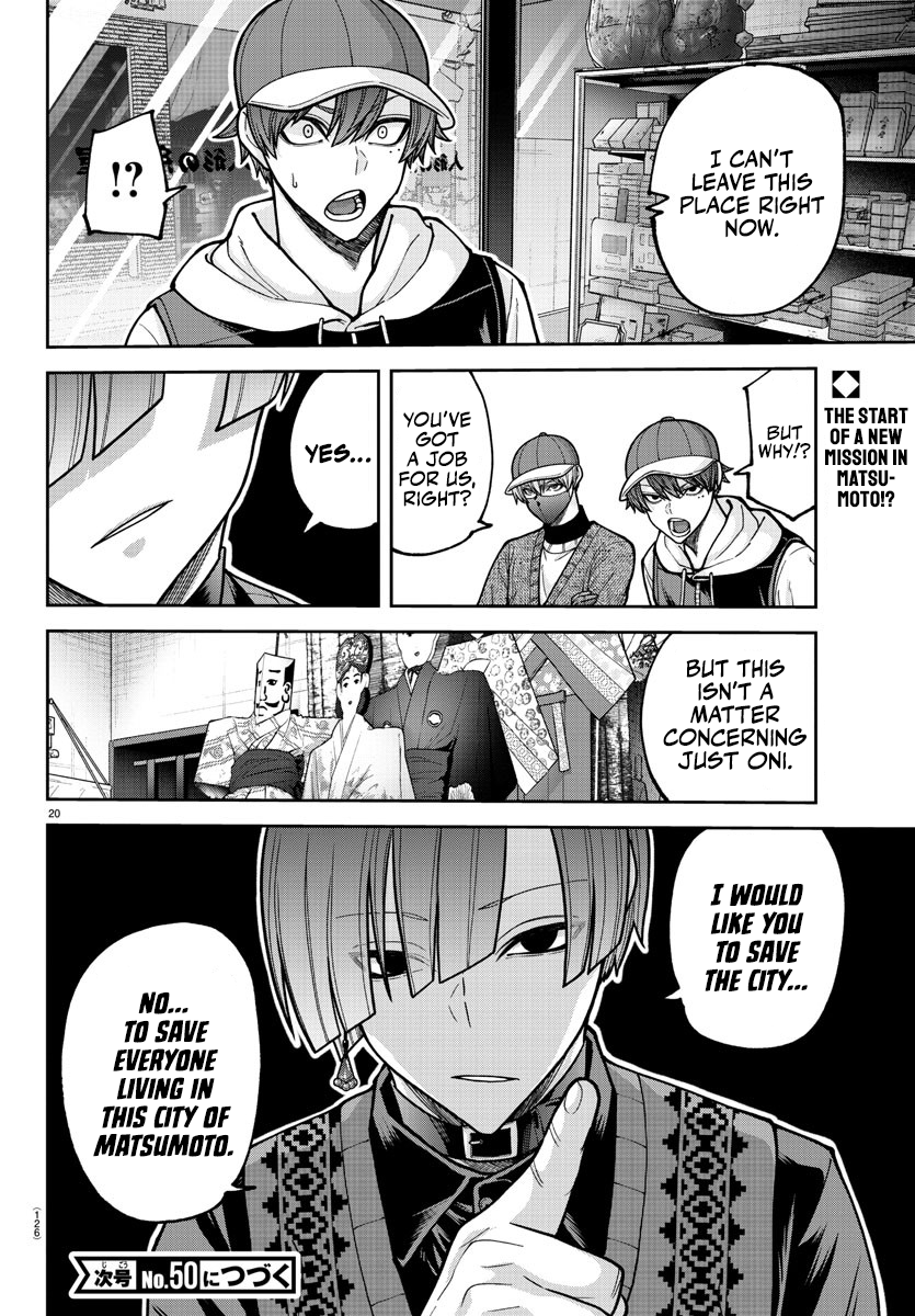 Tougen Anki - Legend of the Cursed Blood Chapter 207 - Page 21