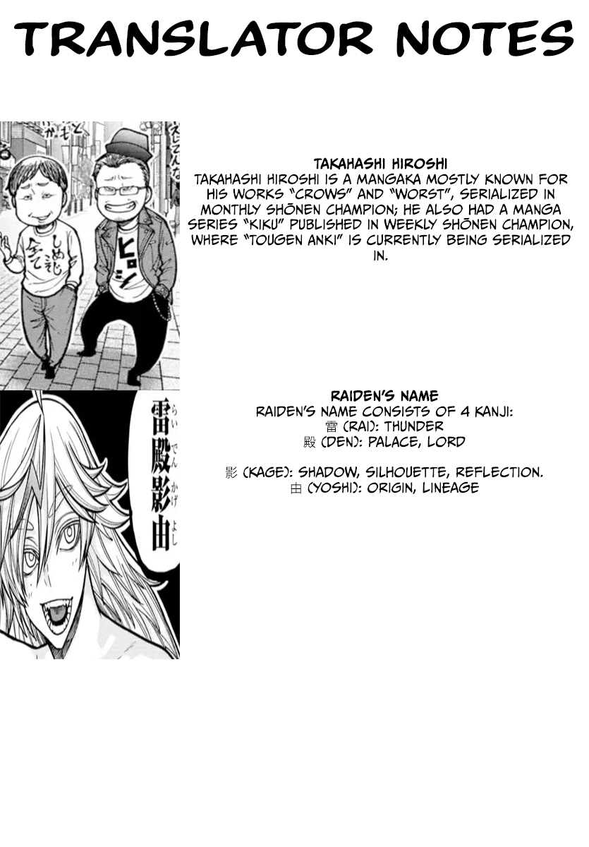 Tougen Anki - Legend of the Cursed Blood Chapter 207 - Page 22