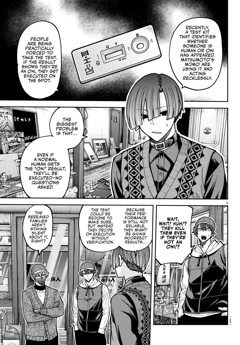 Tougen Anki - Legend of the Cursed Blood Chapter 208 - Page 4