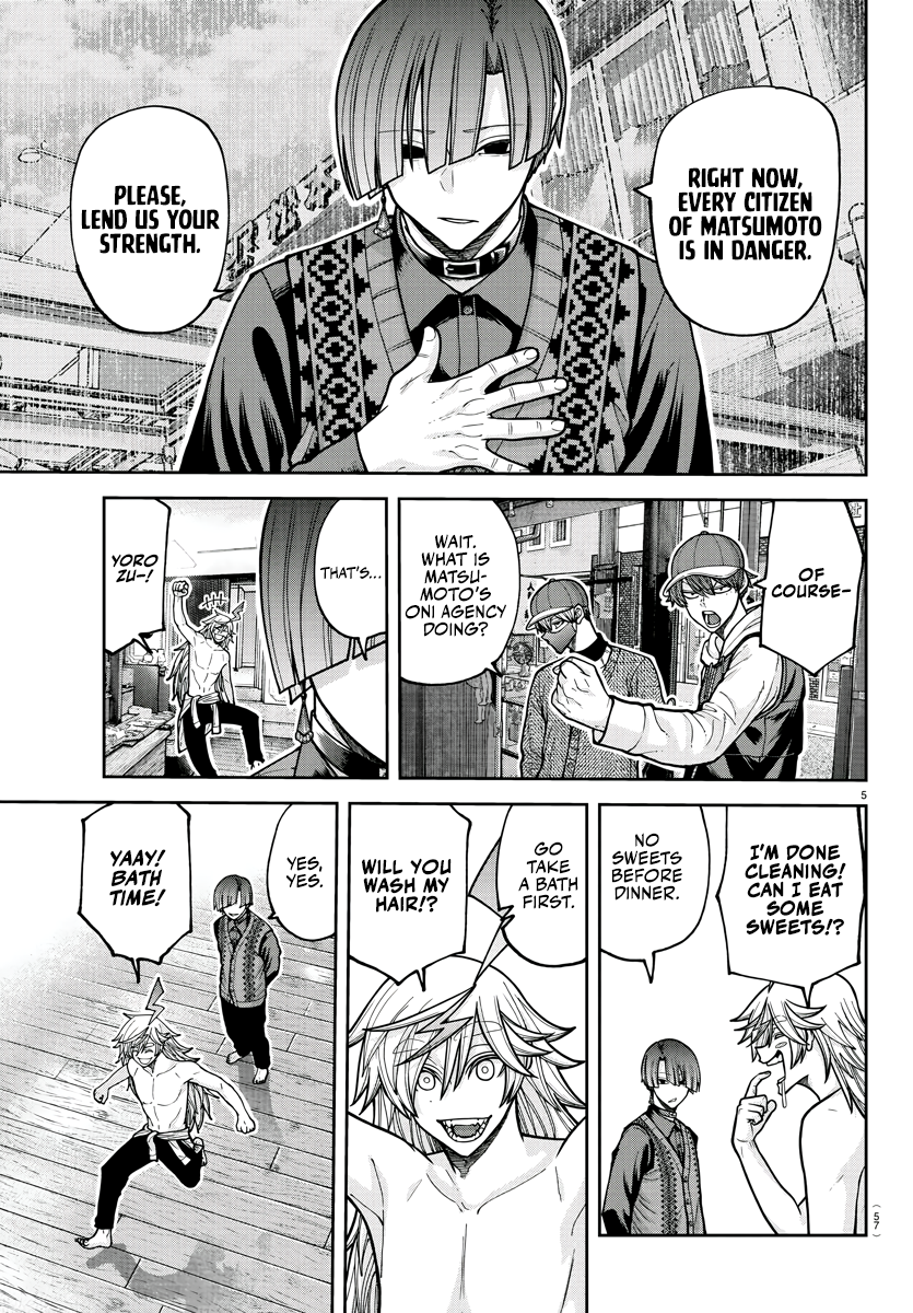 Tougen Anki - Legend of the Cursed Blood Chapter 208 - Page 6