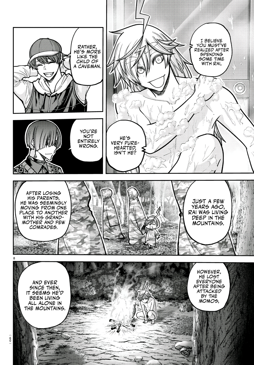 Tougen Anki - Legend of the Cursed Blood Chapter 208 - Page 9