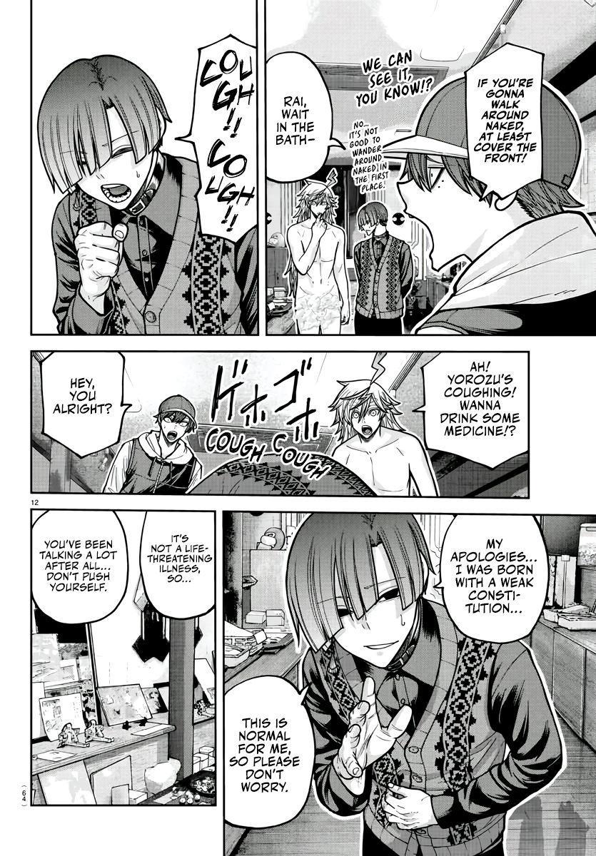 Tougen Anki - Legend of the Cursed Blood Chapter 208 - Page 13