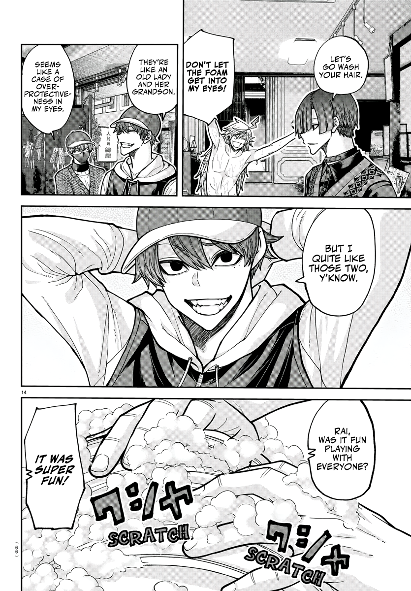 Tougen Anki - Legend of the Cursed Blood Chapter 208 - Page 15