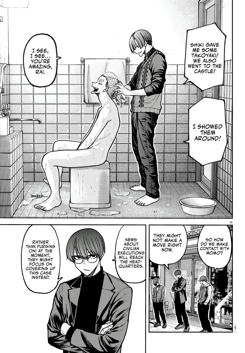 Tougen Anki - Legend of the Cursed Blood Chapter 208 - Page 16