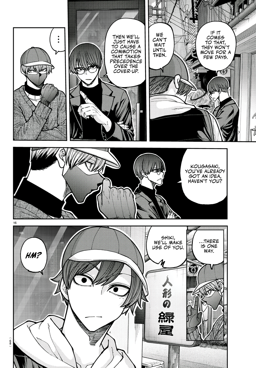 Tougen Anki - Legend of the Cursed Blood Chapter 208 - Page 17