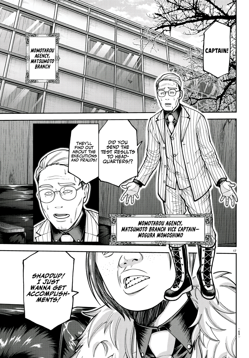 Tougen Anki - Legend of the Cursed Blood Chapter 208 - Page 18