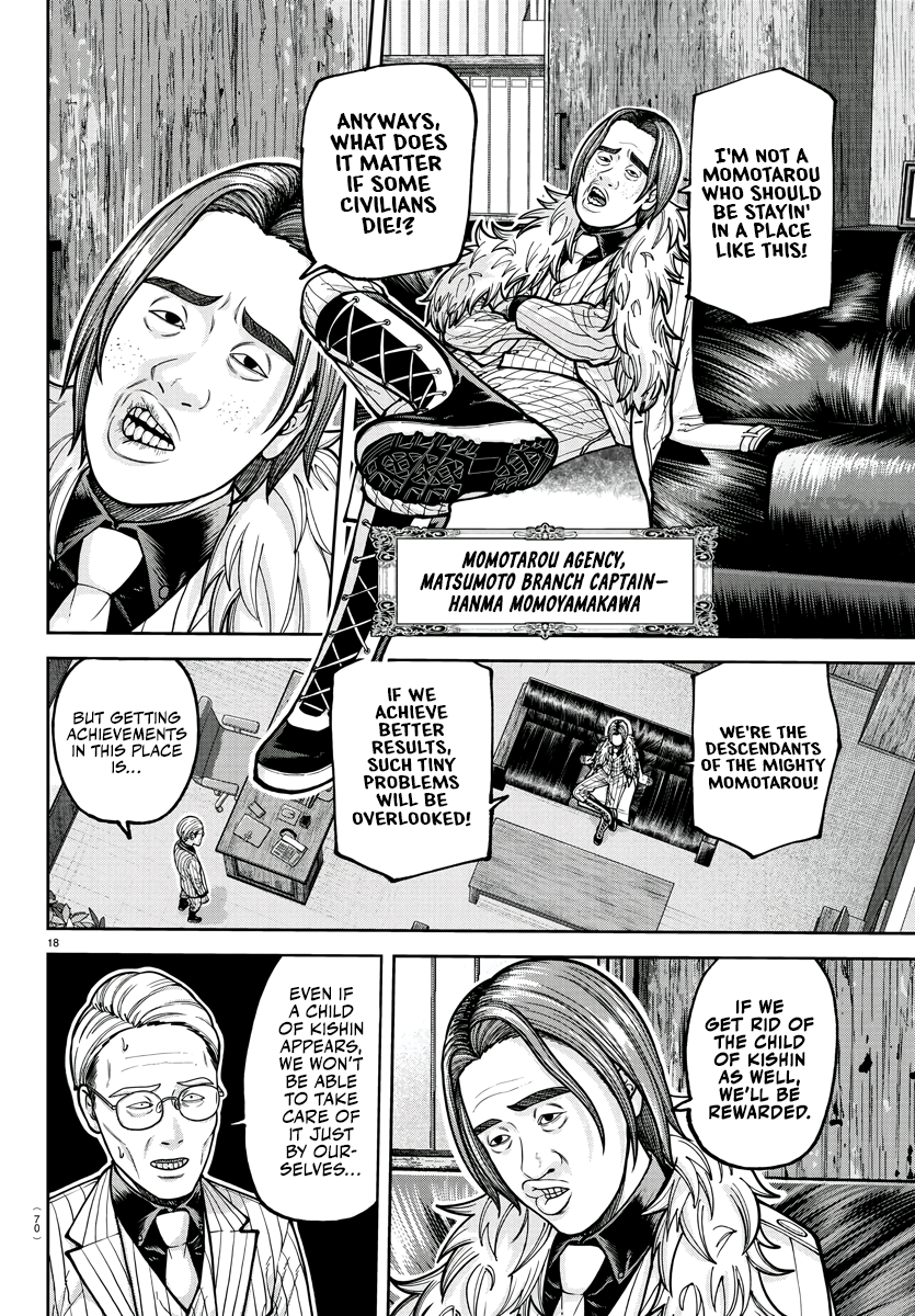 Tougen Anki - Legend of the Cursed Blood Chapter 208 - Page 19