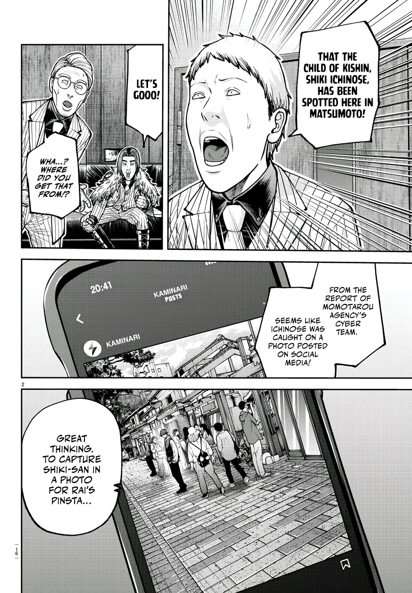 Tougen Anki - Legend of the Cursed Blood Chapter 209 - Page 3