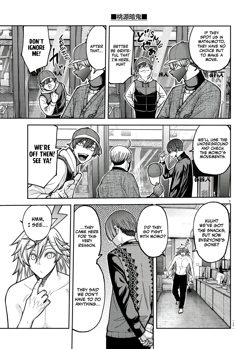 Tougen Anki - Legend of the Cursed Blood Chapter 209 - Page 4