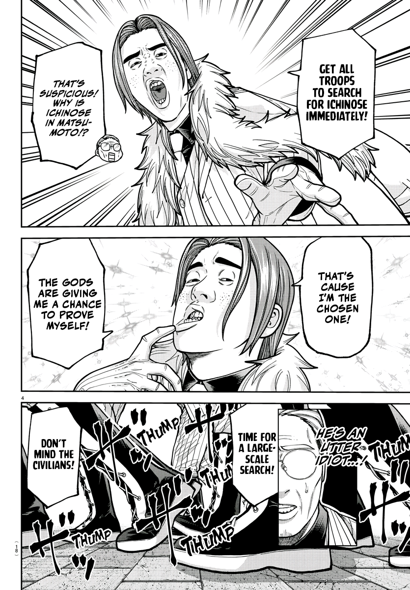 Tougen Anki - Legend of the Cursed Blood Chapter 209 - Page 5