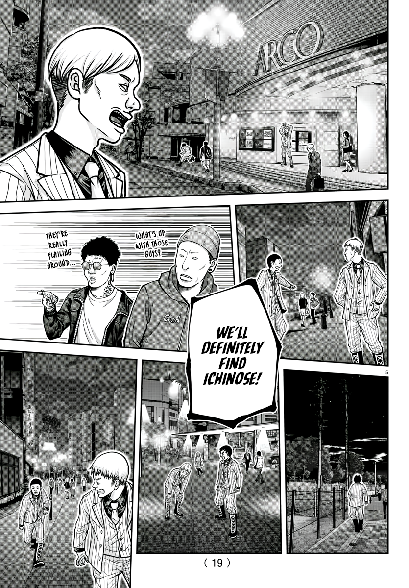 Tougen Anki - Legend of the Cursed Blood Chapter 209 - Page 6