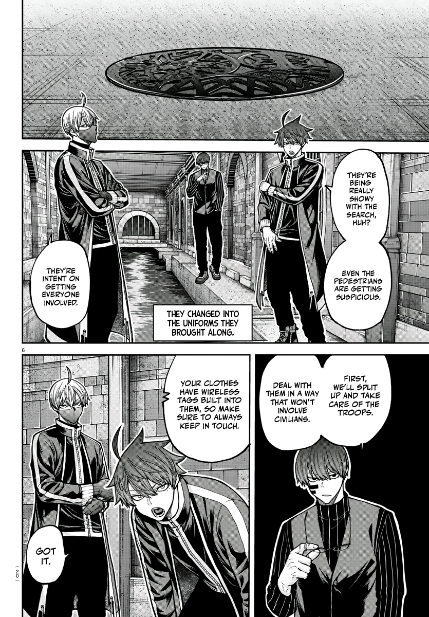 Tougen Anki - Legend of the Cursed Blood Chapter 209 - Page 7