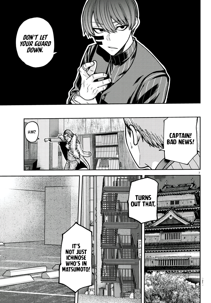 Tougen Anki - Legend of the Cursed Blood Chapter 209 - Page 8