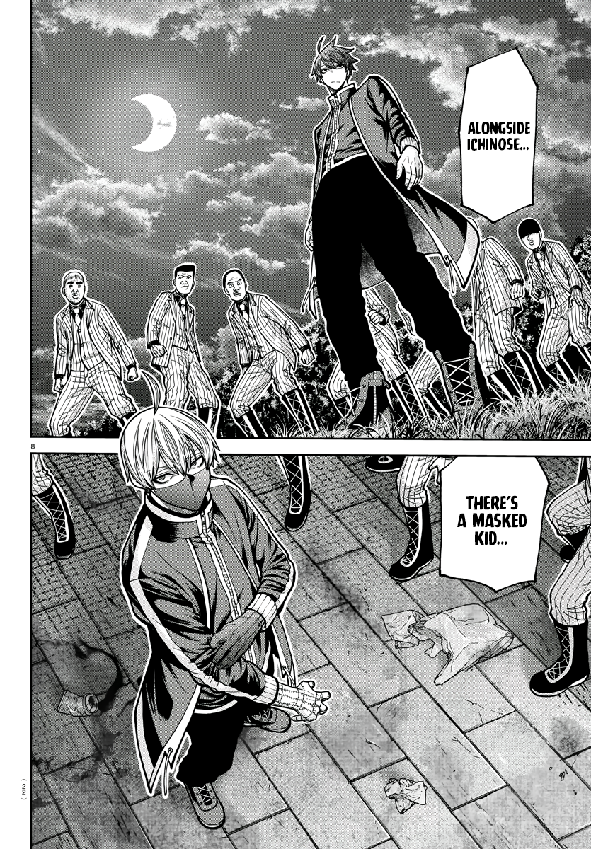 Tougen Anki - Legend of the Cursed Blood Chapter 209 - Page 9