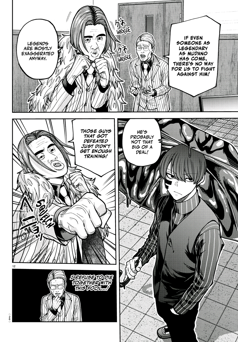 Tougen Anki - Legend of the Cursed Blood Chapter 209 - Page 12