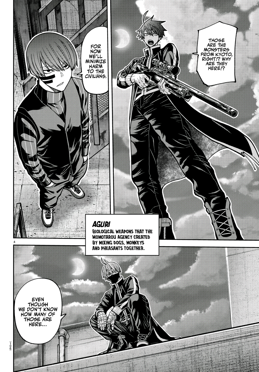 Tougen Anki - Legend of the Cursed Blood Chapter 210 - Page 4