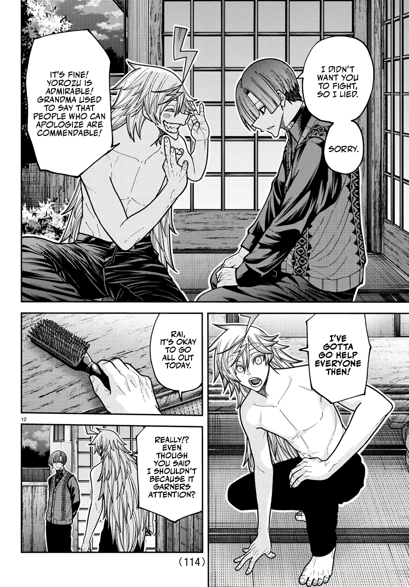 Tougen Anki - Legend of the Cursed Blood Chapter 210 - Page 12
