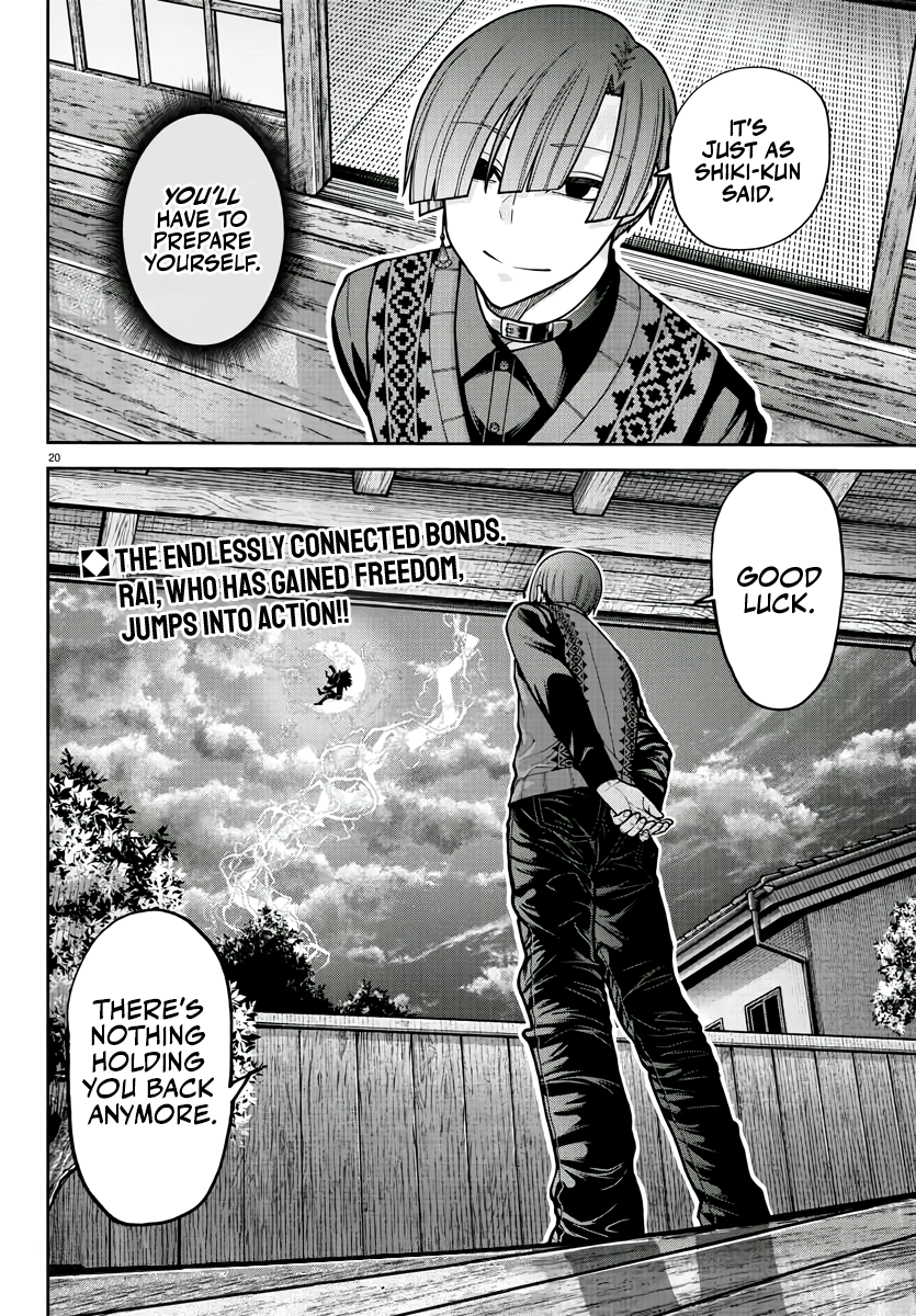 Tougen Anki - Legend of the Cursed Blood Chapter 210 - Page 18