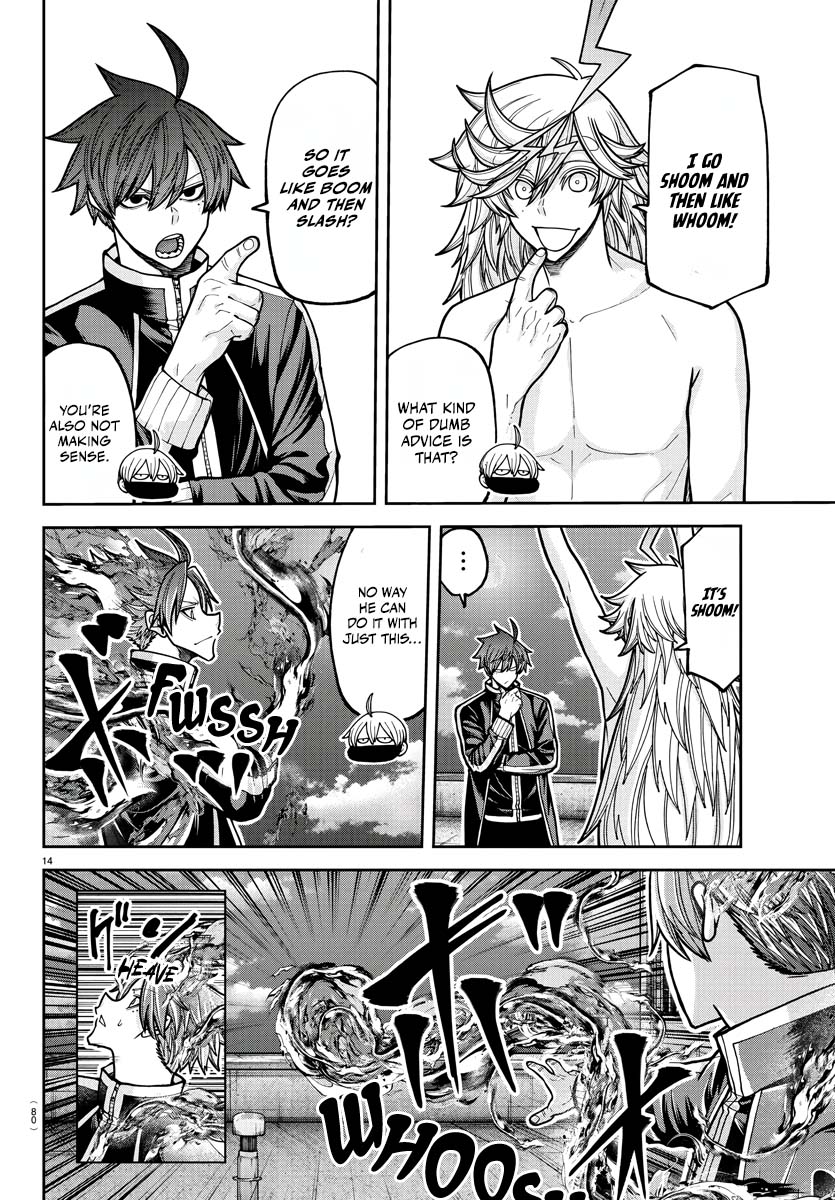 Tougen Anki - Legend of the Cursed Blood Chapter 211 - Page 13