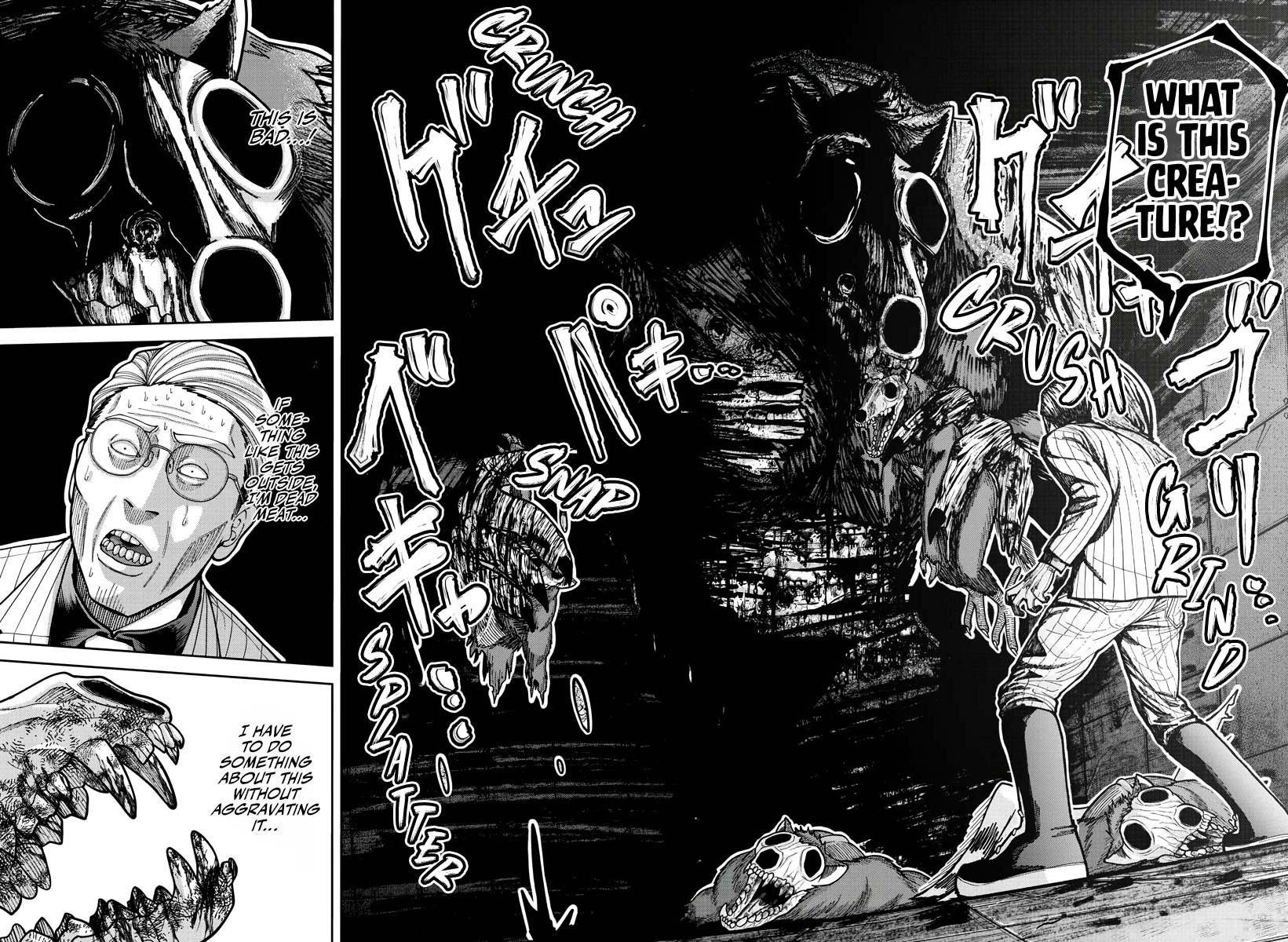 Tougen Anki - Legend of the Cursed Blood Chapter 211 - Page 17