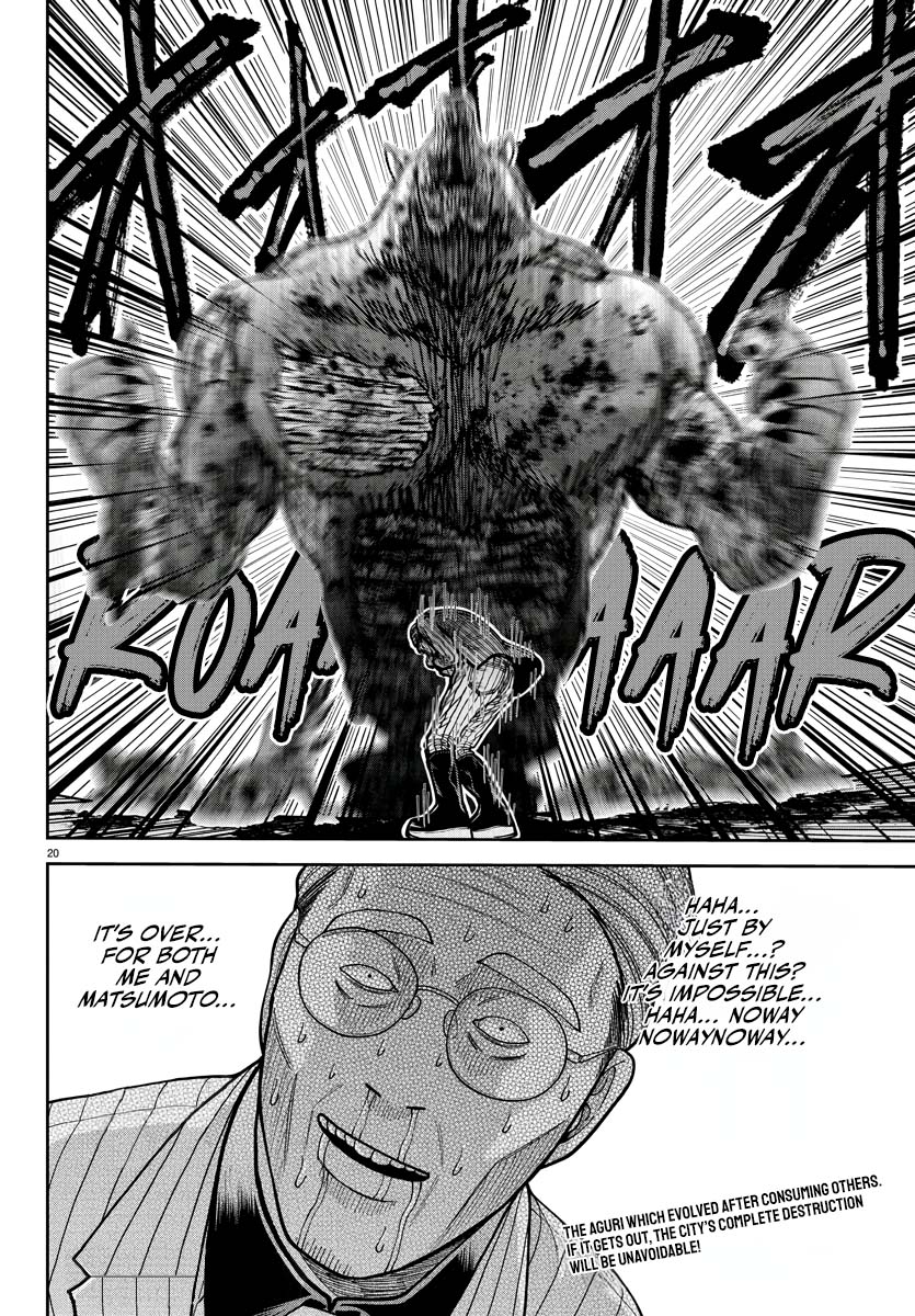 Tougen Anki - Legend of the Cursed Blood Chapter 211 - Page 18