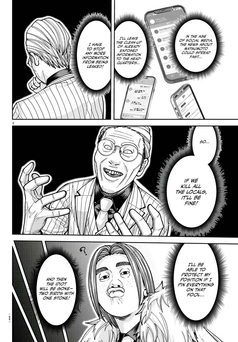 Tougen Anki - Legend of the Cursed Blood Chapter 212 - Page 3