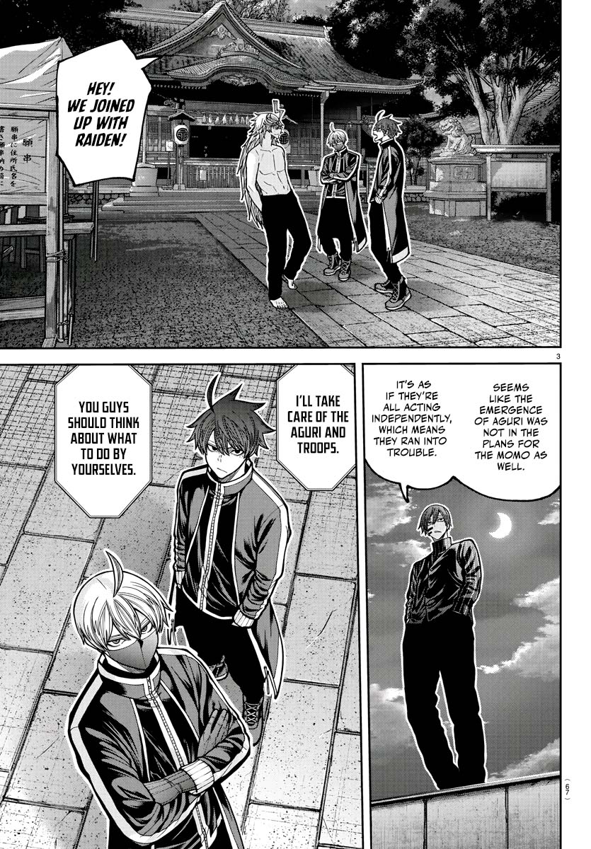 Tougen Anki - Legend of the Cursed Blood Chapter 212 - Page 4