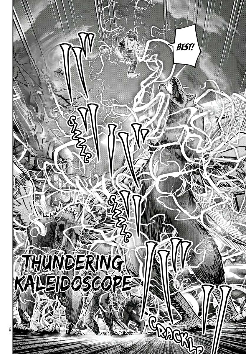 Tougen Anki - Legend of the Cursed Blood Chapter 212 - Page 12