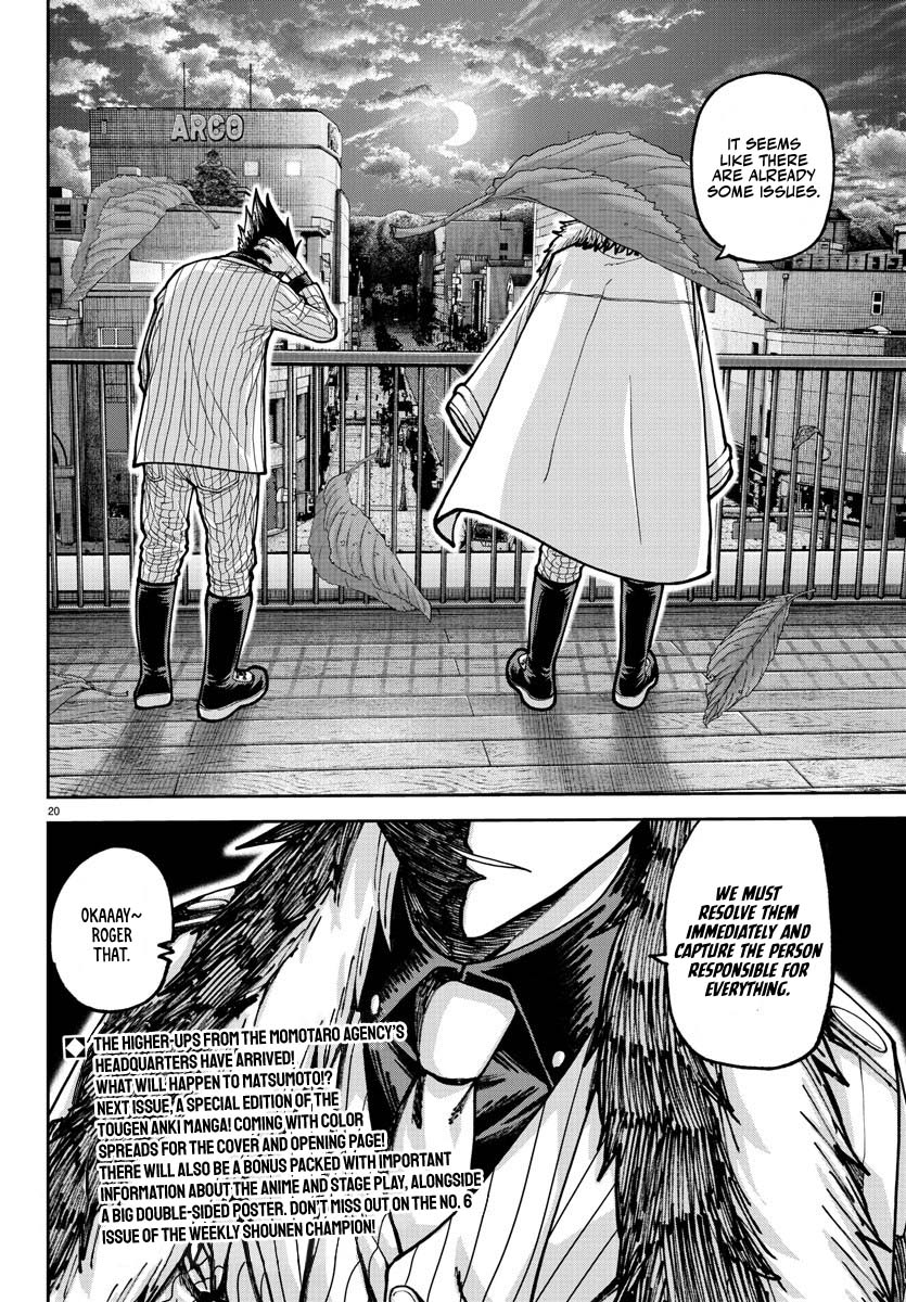 Tougen Anki - Legend of the Cursed Blood Chapter 212 - Page 20
