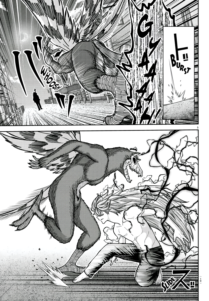Tougen Anki - Legend of the Cursed Blood Chapter 213 - Page 7