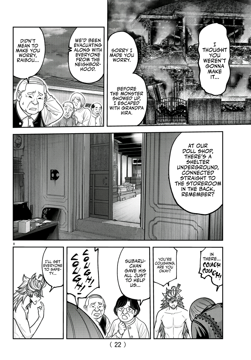Tougen Anki - Legend of the Cursed Blood Chapter 213 - Page 10