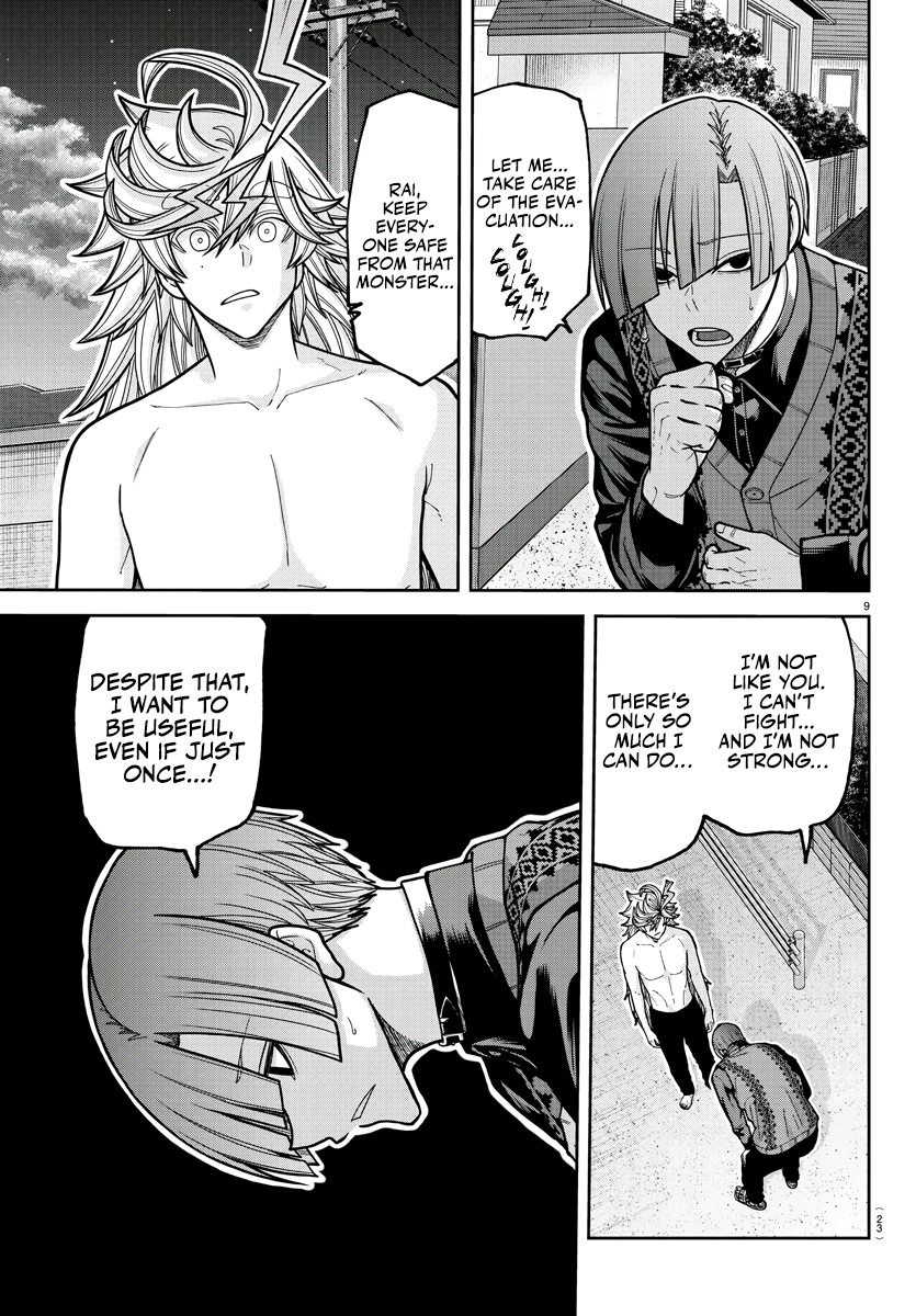 Tougen Anki - Legend of the Cursed Blood Chapter 213 - Page 11