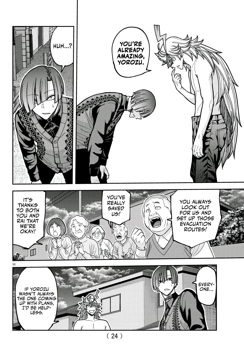 Tougen Anki - Legend of the Cursed Blood Chapter 213 - Page 12