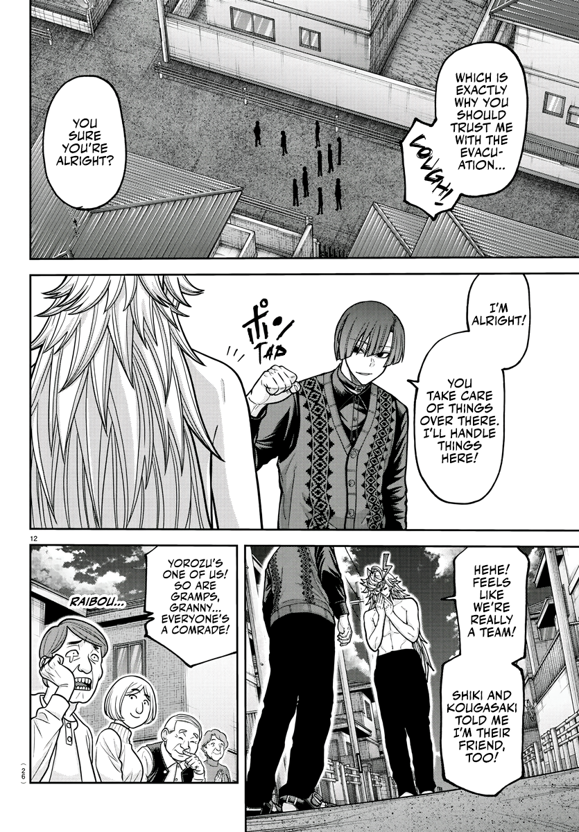 Tougen Anki - Legend of the Cursed Blood Chapter 213 - Page 14