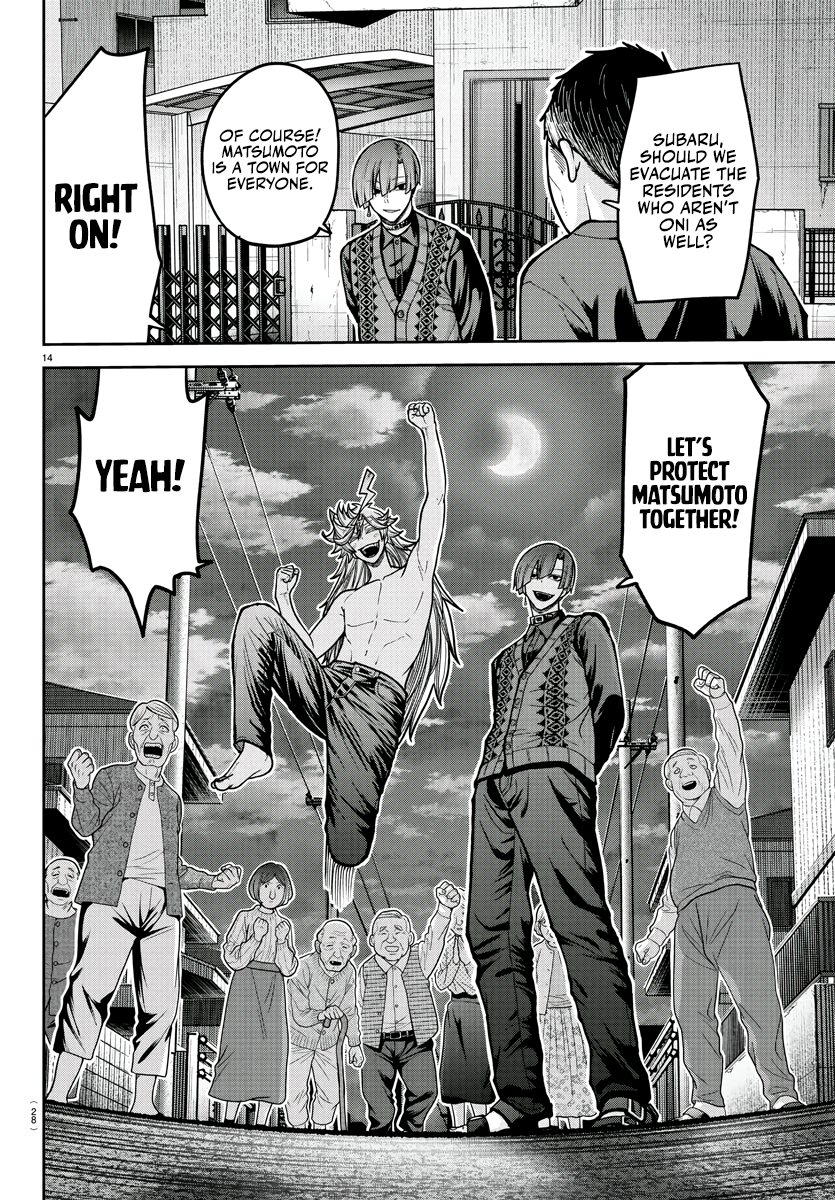 Tougen Anki - Legend of the Cursed Blood Chapter 213 - Page 16