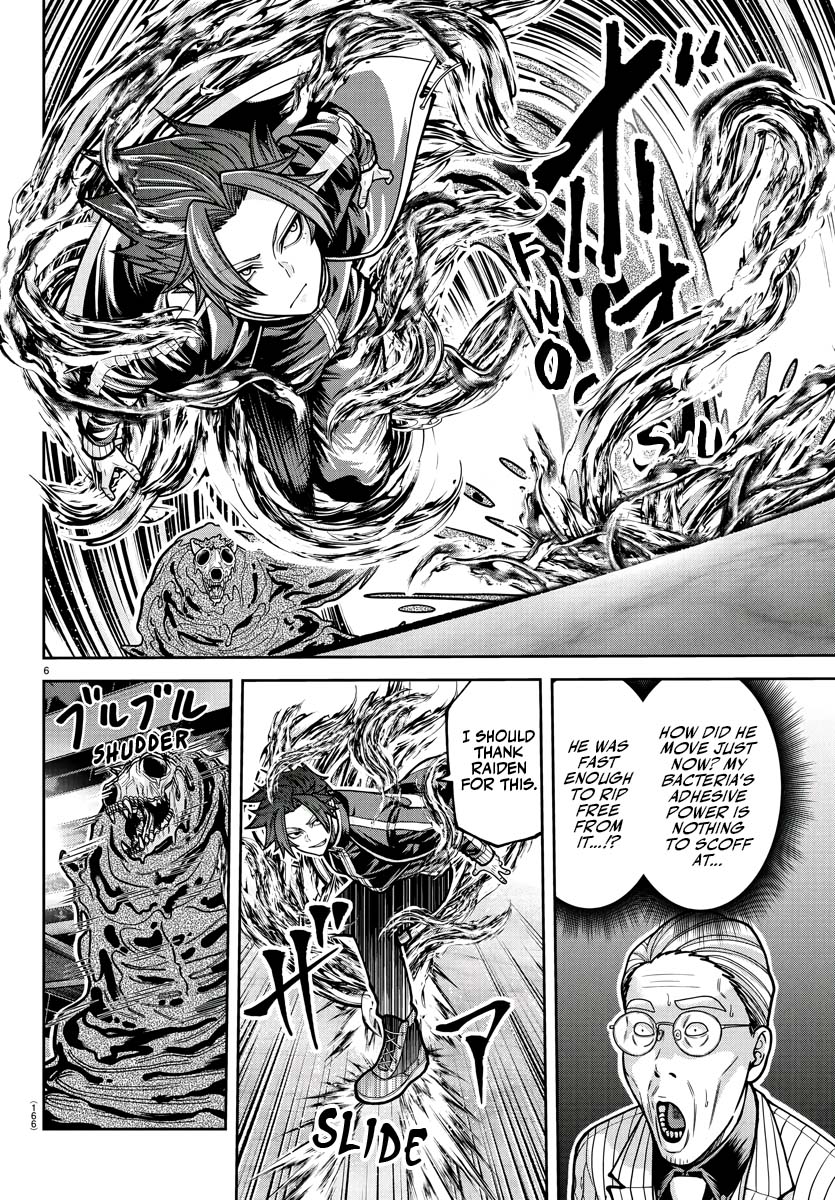 Tougen Anki - Legend of the Cursed Blood Chapter 214 - Page 7