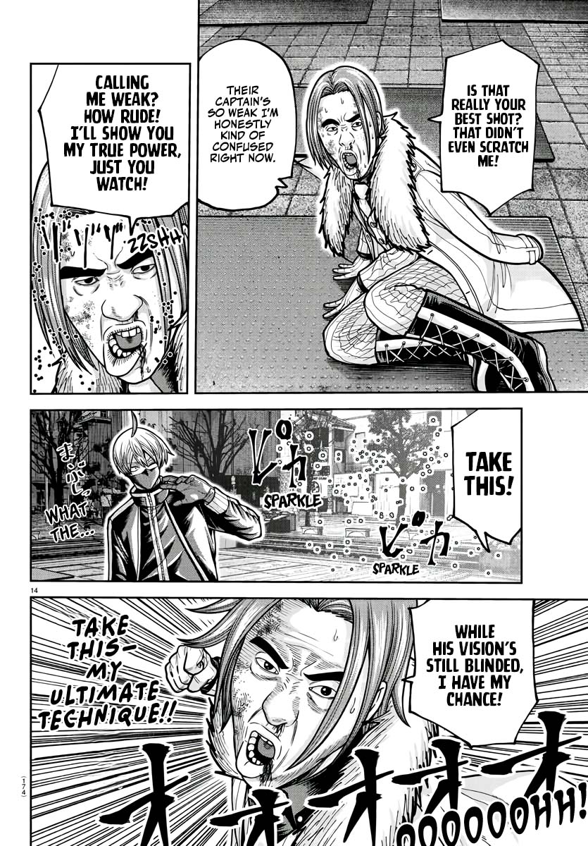Tougen Anki - Legend of the Cursed Blood Chapter 214 - Page 13