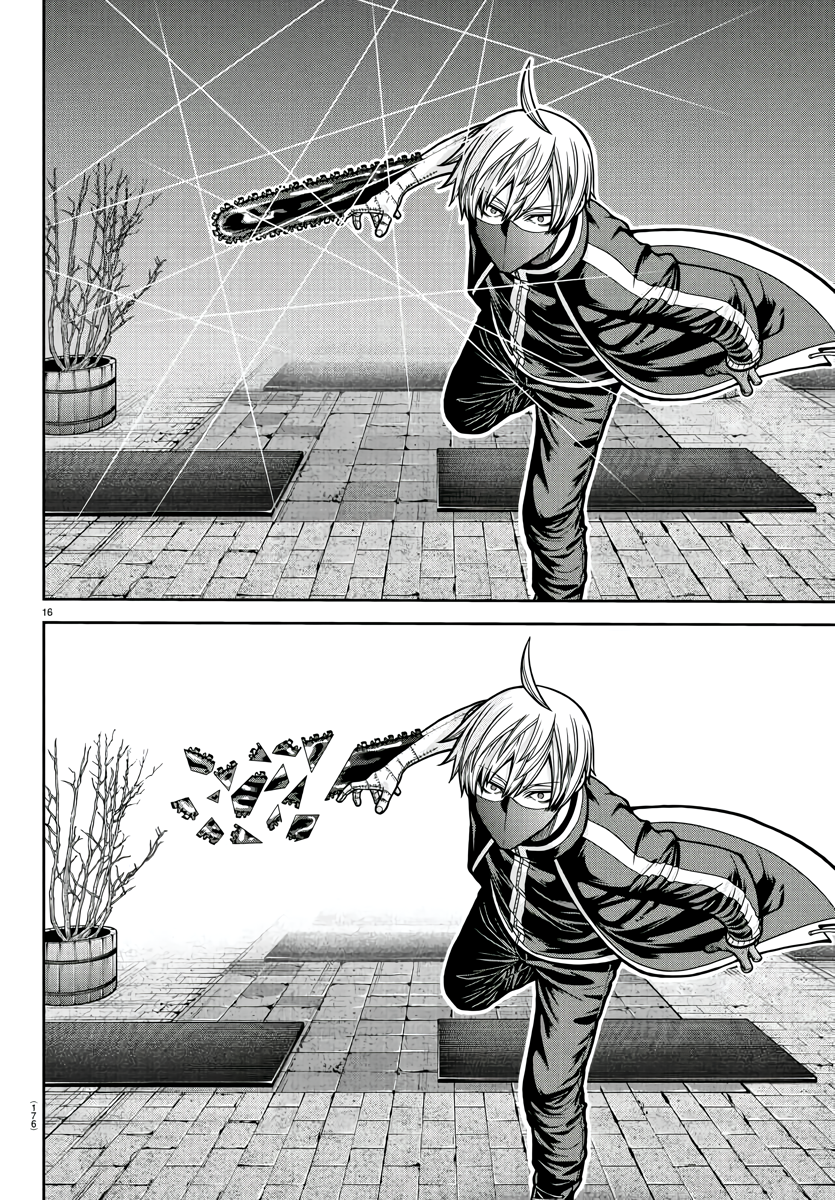 Tougen Anki - Legend of the Cursed Blood Chapter 214 - Page 15