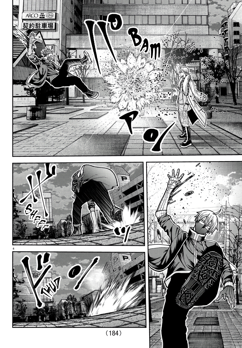 Tougen Anki - Legend of the Cursed Blood Chapter 215 - Page 3