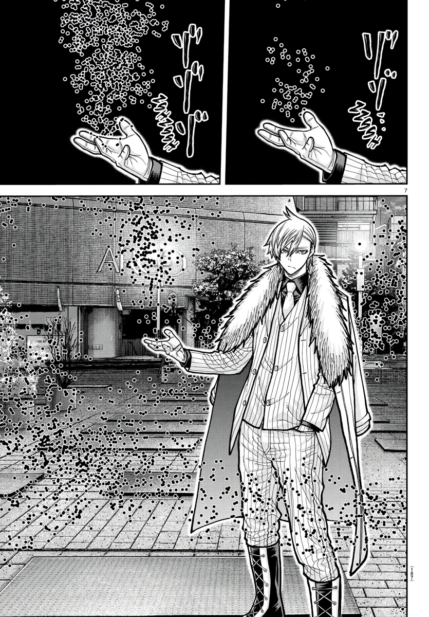 Tougen Anki - Legend of the Cursed Blood Chapter 215 - Page 6
