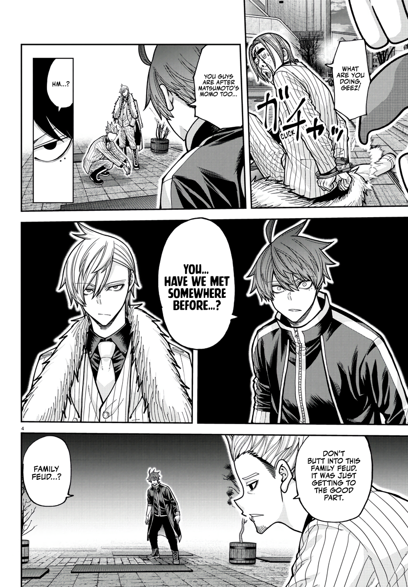 Tougen Anki - Legend of the Cursed Blood Chapter 217 - Page 4
